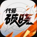 迷你骷髅王