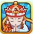大闹天宫