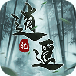 逍遥纪游戏
