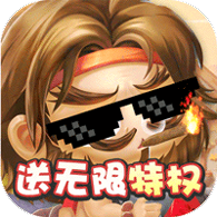 调教三国