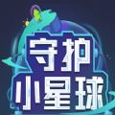 地城战歌