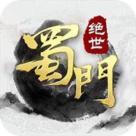 穿越人生模拟器