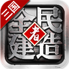 快速厨师3DQuick Chef 3D