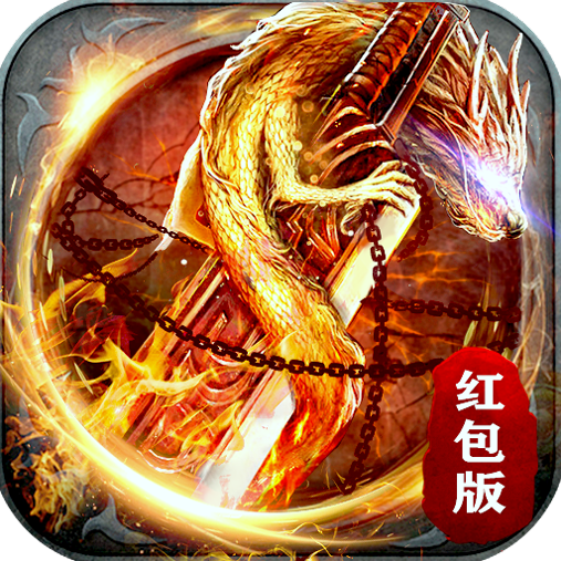 古云传奇
