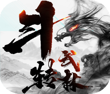 特种部队:突袭