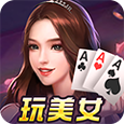 全压女王