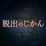 虎x鹤 妖师录手游