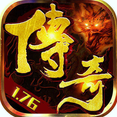 文字传奇