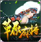 魂师