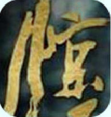 惊天岳雷手游
