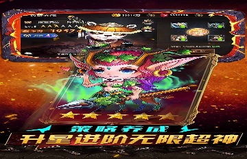 弹弹烈斗