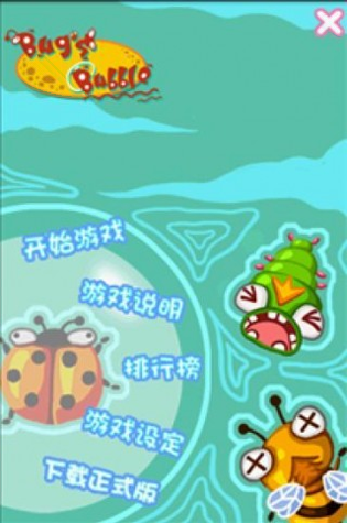 超人酷跑