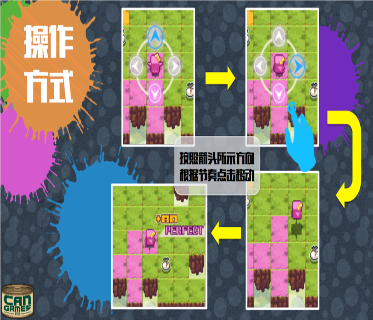 俄罗斯方块消除2048